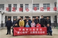 济南市口腔医院“爱心助学”助力脱贫攻坚主题党日走进道沟村