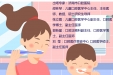 济南市口腔医院专家团队在山东省教育卫视与您共同战“疫”