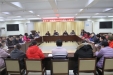 济南市口腔医院召开各界人士座谈会