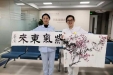 济南市口腔医院牙周科收到患者赠送墨宝