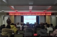 济南市口腔医院召开2019年度护理质量与管理委员会第二次会议