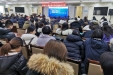 济南市口腔医院进行全员法律法规知识培训