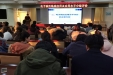 济南市口腔医院举办电子病历临床应用分级评价强化培训