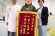 济南市口腔医院颌面外科医生收到患者锦旗