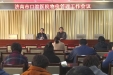 济南市口腔医院召开物价管理工作会议