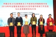 济南市口腔医院在中国政促会医院分会年会暨党建院报宣传培训会上获奖
