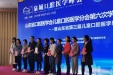济南市口腔医院在全省儿童口腔医学年会囊括多项大奖
