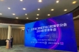 2019年山东省口腔医学会美学分会学术年会顺利召开
