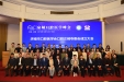 济南市口腔医学会口腔正畸专委会成立