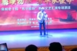 济南市口腔医院老干部参加市卫健系统“颂歌献祖国，助力康养城”专场文艺汇演
