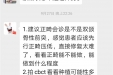 济南市口腔医院修复科创新形式进行疑难病例讨论