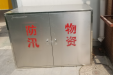 济南市口腔医院加强防汛物资管理有效发挥物资使用效能