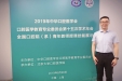 济南市口腔医院两名医师在全国口腔医学教育学术年会上获一、二等奖
