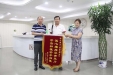 济南市口腔医院种植中心“妙手神医”张强获锦旗