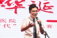 济南市口腔医院医学影像科积极参加医院朗诵比赛