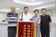 济南市口腔医院收到感谢信和锦旗为庆祝中国医师节助力