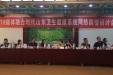 济南市口腔医院参加2019媒体融合时代山东卫生健康系统网络舆情研讨会