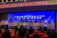 市口腔医院儿童口腔医学中心加入上海第九人民医院集团儿童口腔专科联盟
