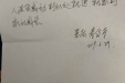 市口腔高新院区医生优质服务受表扬