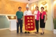 医德高尚，医术精湛——市口腔种植中心收到患者赠送锦旗