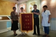 一面锦旗，十分信任——济南市口正畸科医生收获锦旗