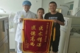 市口腔医生优质服务暖人心，家属感恩送锦旗