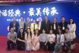 市口腔医院正畸科医生参加RW 十周年庆暨学术研讨会