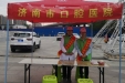 市口腔山北门诊“微笑行动”走进荣盛时代广场
