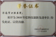 市口腔荣获“全市卫生健康系统科技创新先进单位”称号