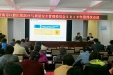 市口腔医院持续推进医院标准化建设