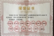 市口腔“爱牙直通车”项目品牌荣获全市“最佳志愿服务项目”