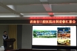 分享收获，共享成长-市口腔医院举办出国进修汇报