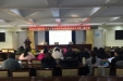 济南市口腔医院召开医院感染管理委员会会议