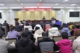 市口腔医院召开2019安全生产工作会议