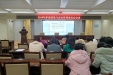 市口腔医院召开护理质量与安全管理会议