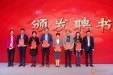 市口腔医院成功申办2019年国家级口腔年会