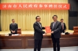 市口腔医院院长李肇元任市政府新任参事