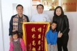市口腔医院儿童口腔医学中心医生获锦旗