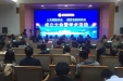 市口腔当选人文医院、医疗自媒体专委会常委