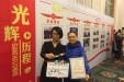 市口腔微电影作品荣获省卫生健康“最佳科普类影片奖”
