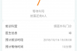 市口腔推出“关注微信公众号就诊等候信息轻松查服务”受欢迎