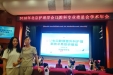 市口腔选派护士参加在京举办的护理新技术高级研修班