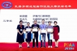 市口腔：儿童口腔医学中心医生获全国技能大赛三等奖