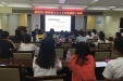 市口腔对2018年新入院职工和实习、进修人员进行院感知识培训