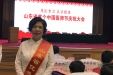 市口腔一名医生荣获山东省优秀医师