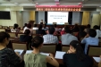 市口腔：召开医院感染管理委员会会议