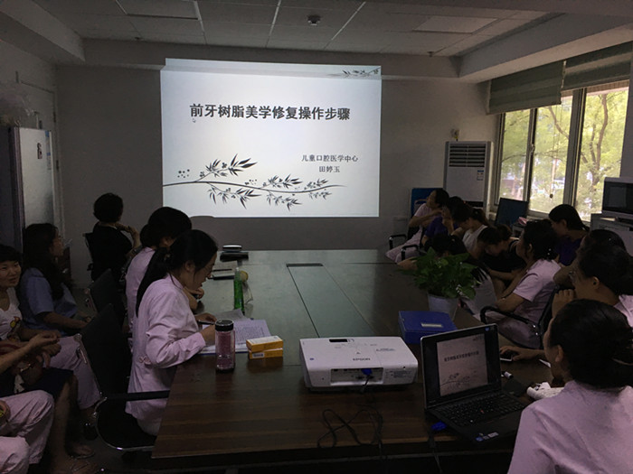 前牙树脂美学修复理论讲解