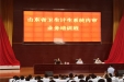 市口腔：参加省卫计委联合省内审协会审计培训