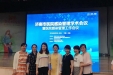 市口腔种植中心人员参加济南市医院感染管理学术会议及医院感染管理工作会议