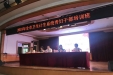 市口腔参加全市卫计系统青妇干部培训